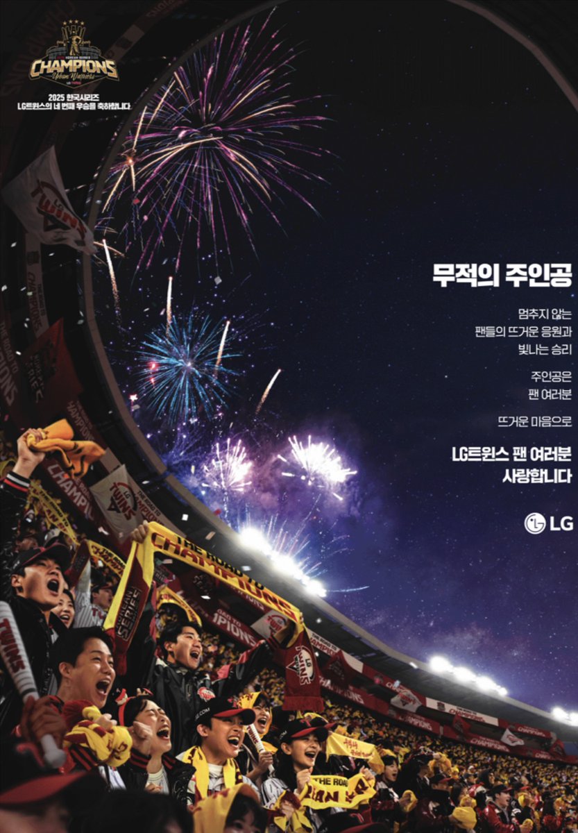 bng7777's tweet photo. 오늘자 우승 전면 광고 https://t.co/6ZmWVA4yca