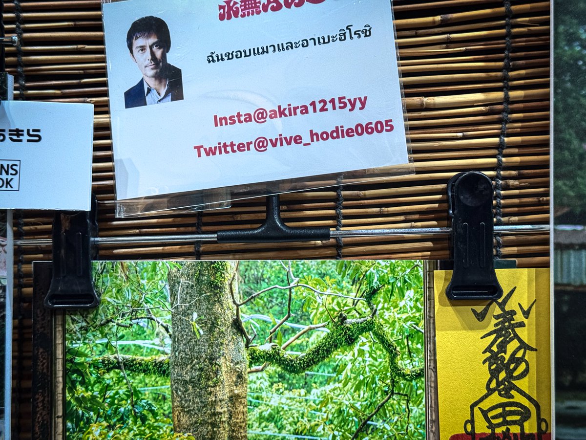 水無月あきら on X