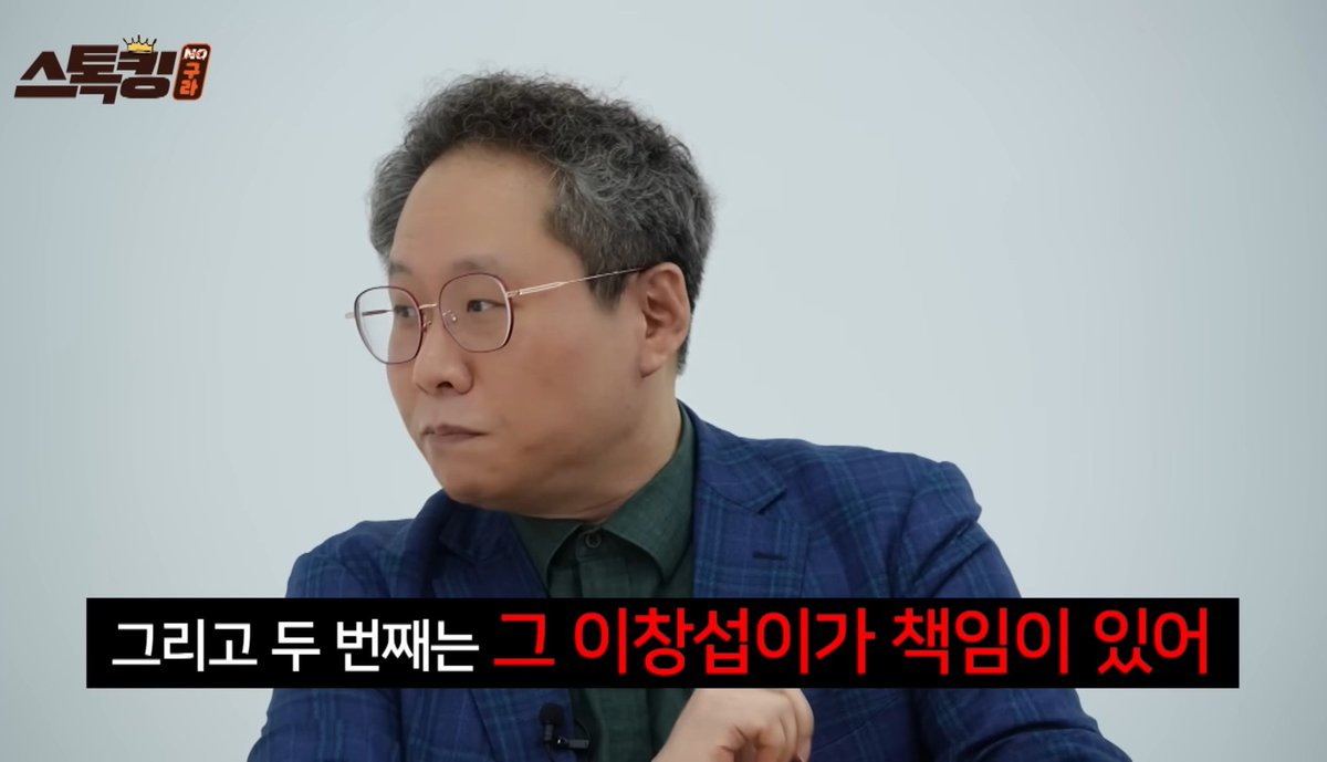 선배님.. 
저희 같이 취했잖아요..

비록 저는 나가지 못했지만, 
&lt;스톡킹&gt; 많이 봐주세요.

youtu.be/EDhemxjvOw4?si…