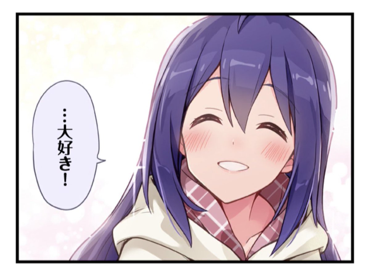 izana（公式） (@4YzXPYLh3cdlfni) / Posts / X