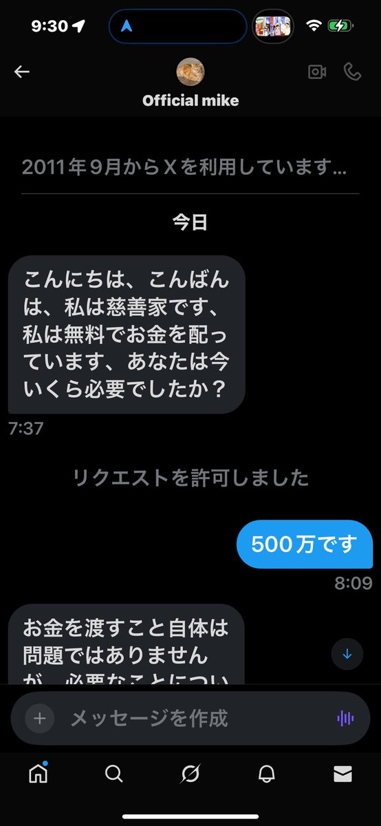Kevin_T_Costner's tweet photo. @m_zerpa 詐欺師  乙WWW https://t.co/JLvy4bF1bo