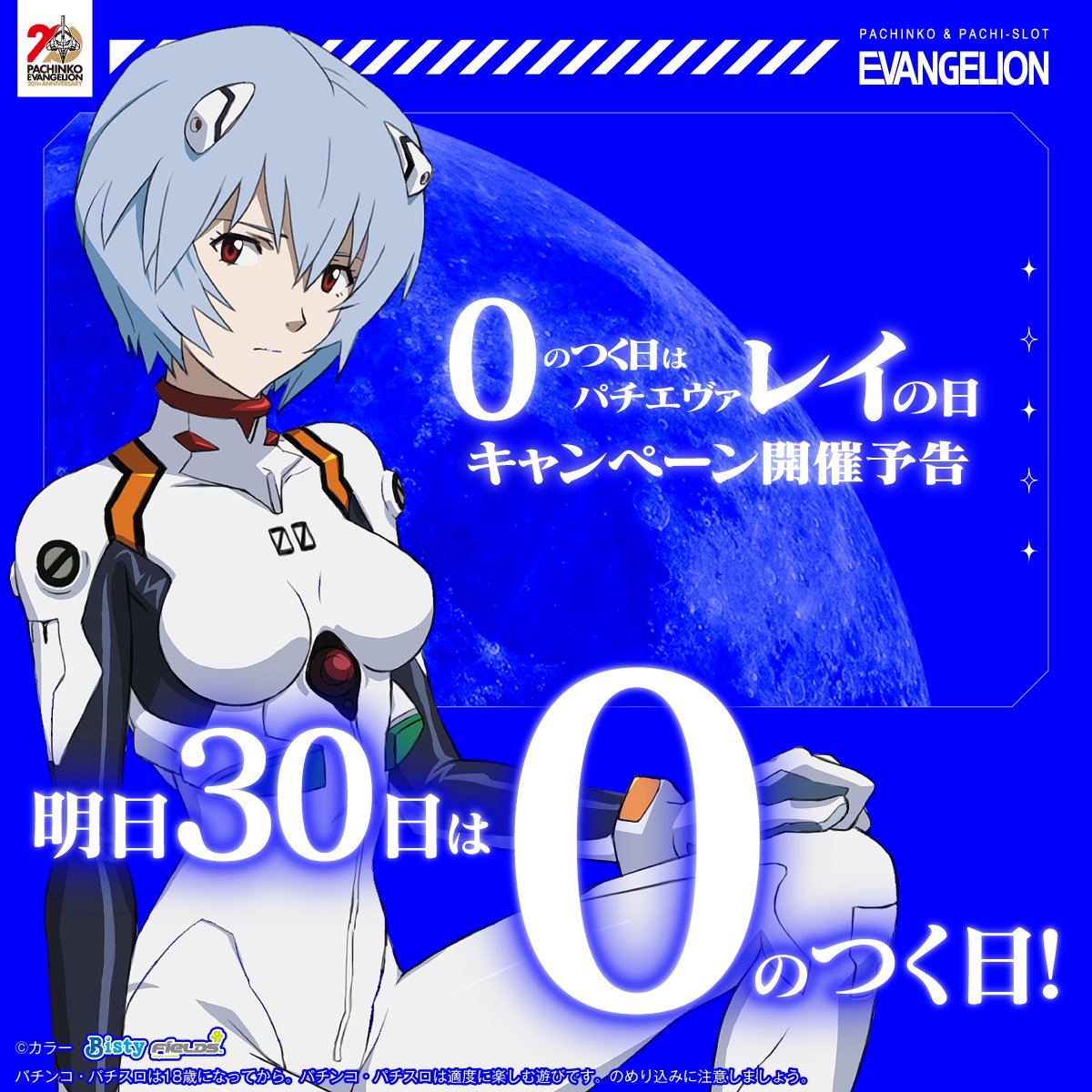 m6m6m (@m6m6m) / Posts / X