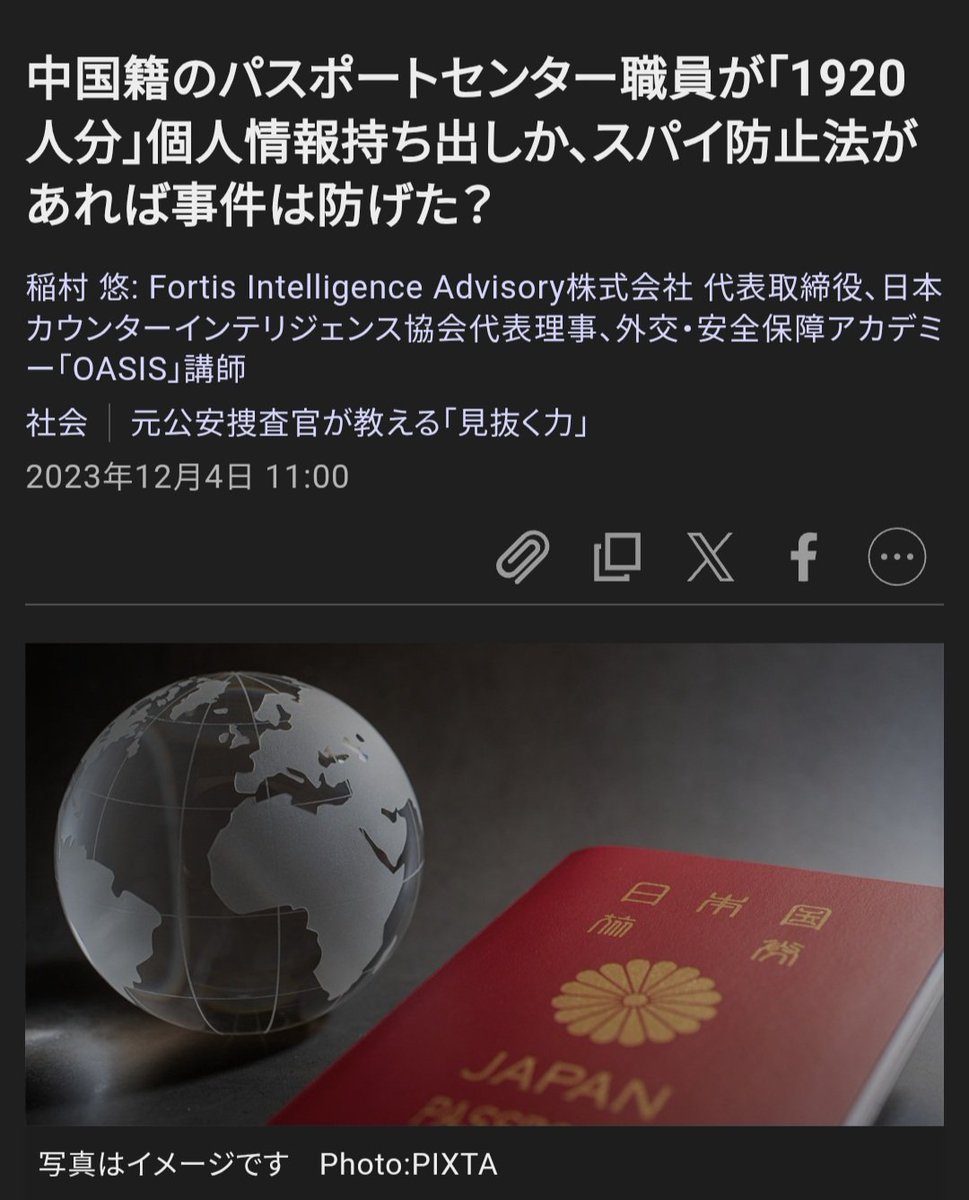 【超貴重】ユダヤ人　パスポート 超貴重】ユダヤ人 パスポート 超貴重】ユダヤ人パスポート