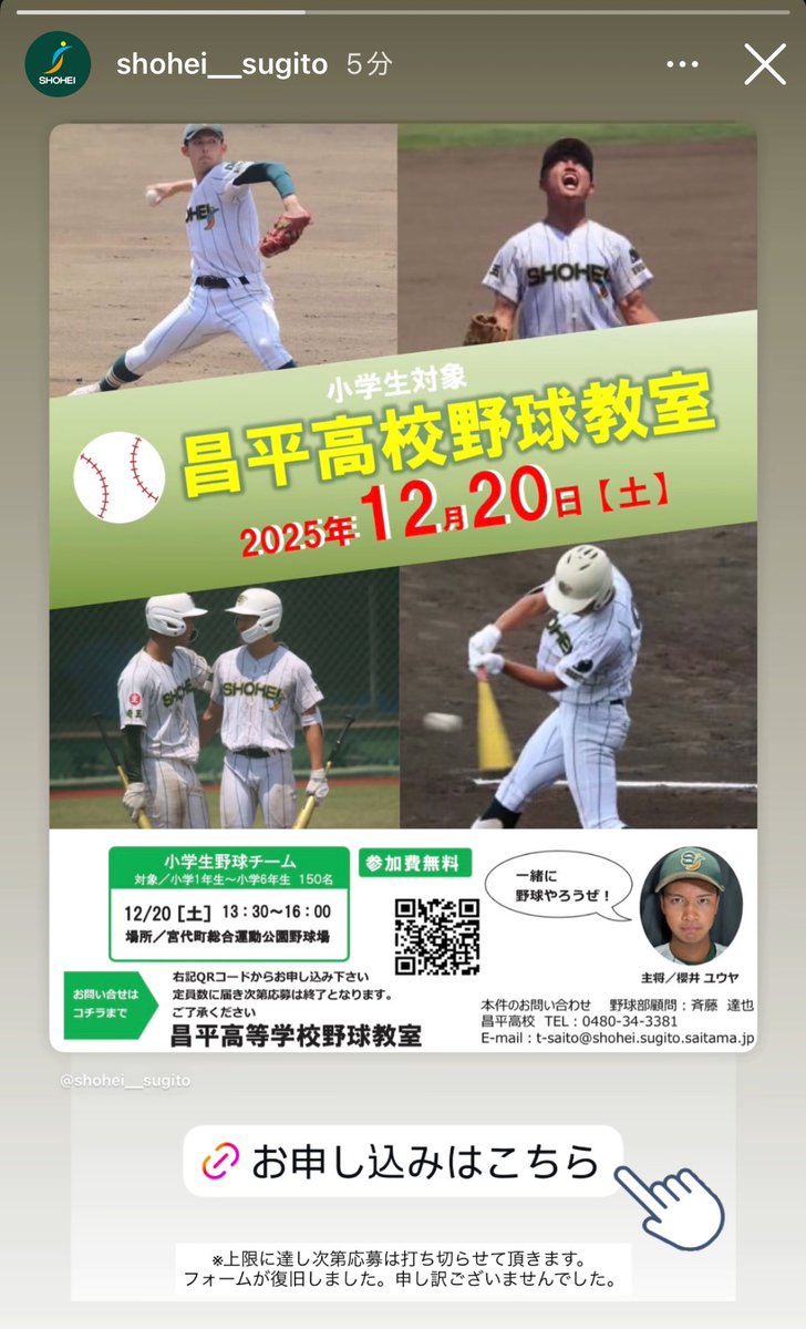 昌平高校 ピステ 楽天市場】[ピクサレイロ] サッカー ピステ 上下セット メンズ PA