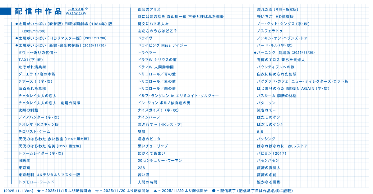 ／
シネフィルWOWOWプラス
11月の配信ラインナップ②
＼

【新着】『#モルガン 天才捜査コンサルタントの殺人事件簿（吹替版）』S1　11/15~

警察署の清掃員として働くIQ160のモルガンが、ひょんなことから次々と殺人事件を解決するフランス発人気ミステリーの吹替版が遂に登場‼🇫🇷