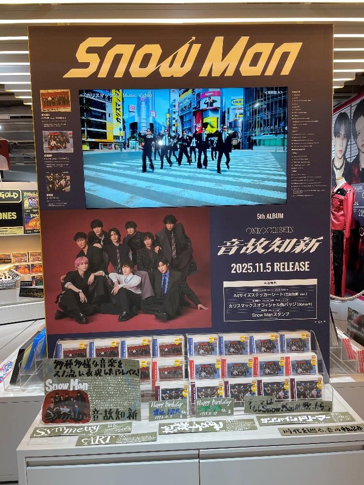 雑誌hamburger　offgun kristsingto maxtul Shout At The Kenny