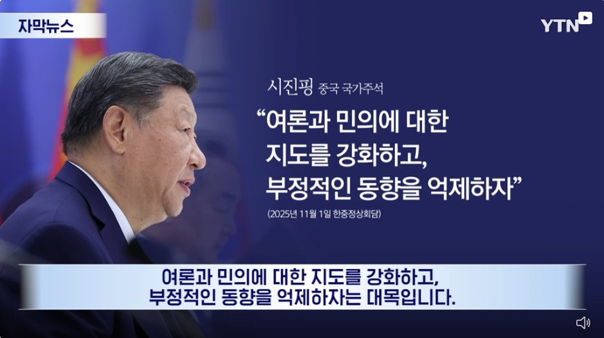 한국의 왕이 얘네