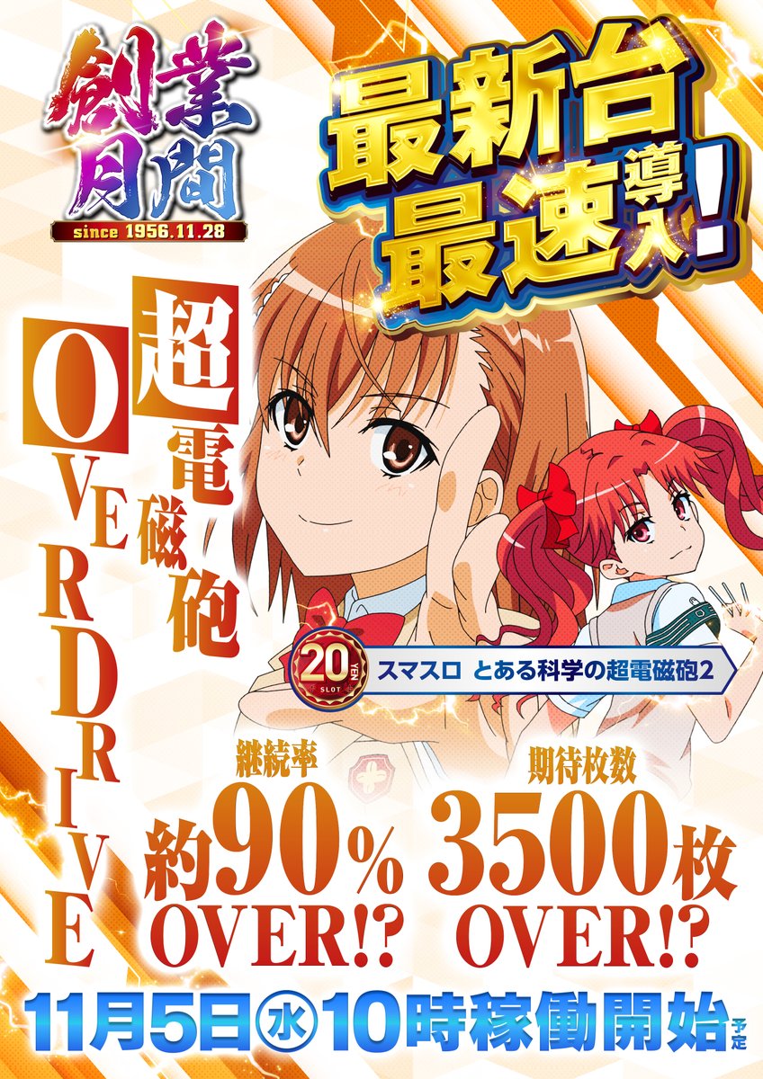 ガーデンプラス所沢🎂2019.7.13🎂 on X