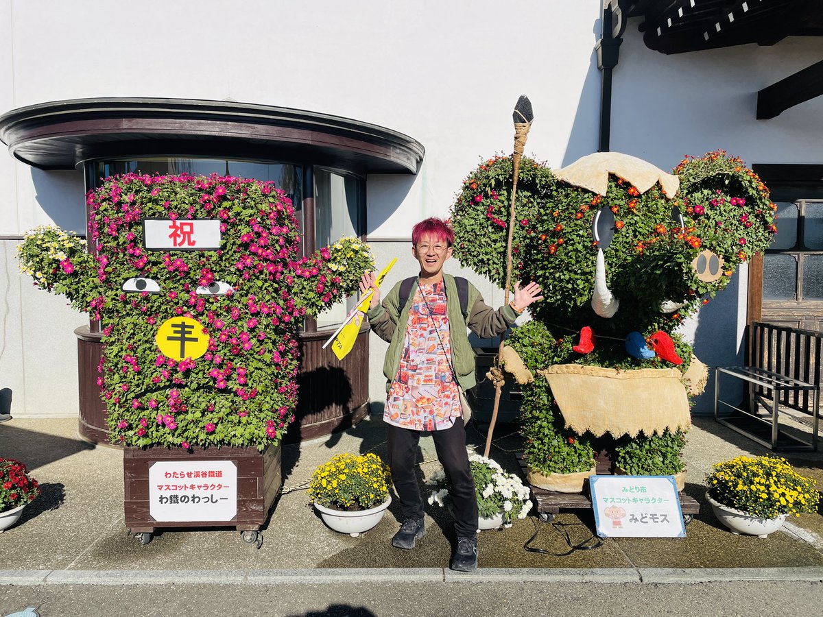 WAI WAI Groovin'（ワイグル） on X