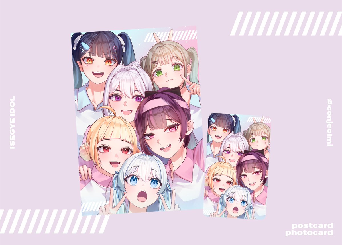 💖이세돌 미니앨범 스밍 이벤트💖

⭐️BE MY LIGHT⭐️ 차트인을 위한
스밍 독려 이벤트 입니다😍

RT 해주신 분들 중 추첨으로 2분께
아래 그림들의 포토카드+엽서 세트를 보내드려용🫶 (총 14종)

‼️당첨 후 멜론 스트리밍 카드 인증 필수‼️