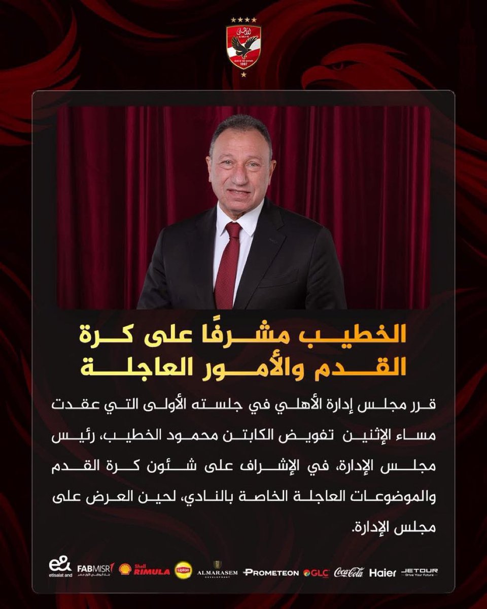 هو الكلام ده حقيقي؟؟؟