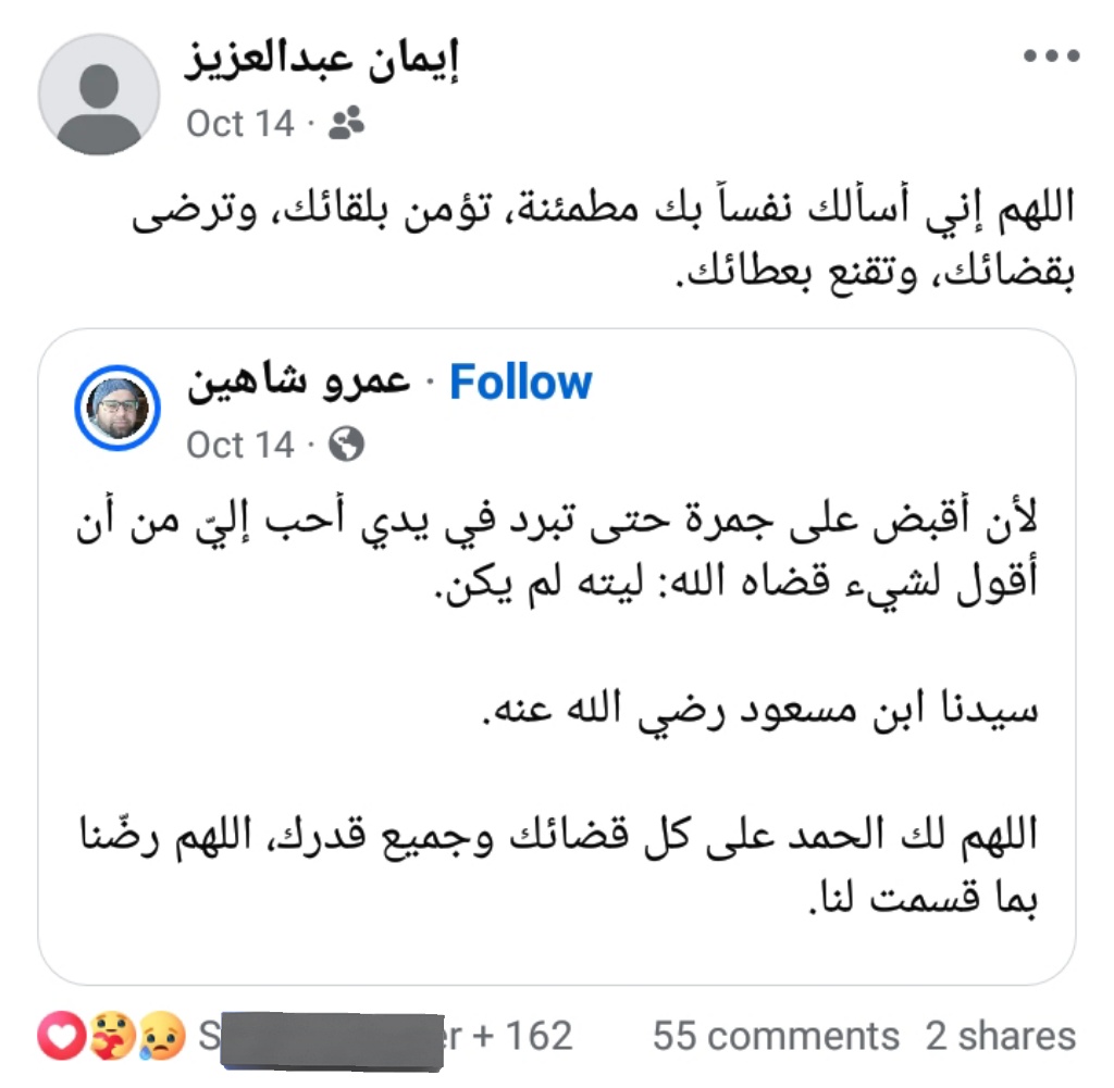 رُوون (@rawana575) on Twitter photo 