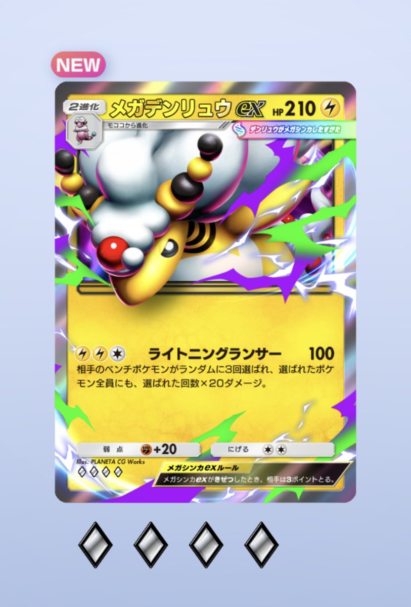 きつばめす on X