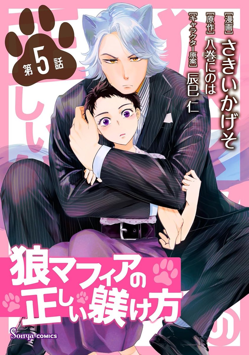 まんが学術文庫 7巻 まんがで読破 17巻 24巻セット 講談社/イーストプレス