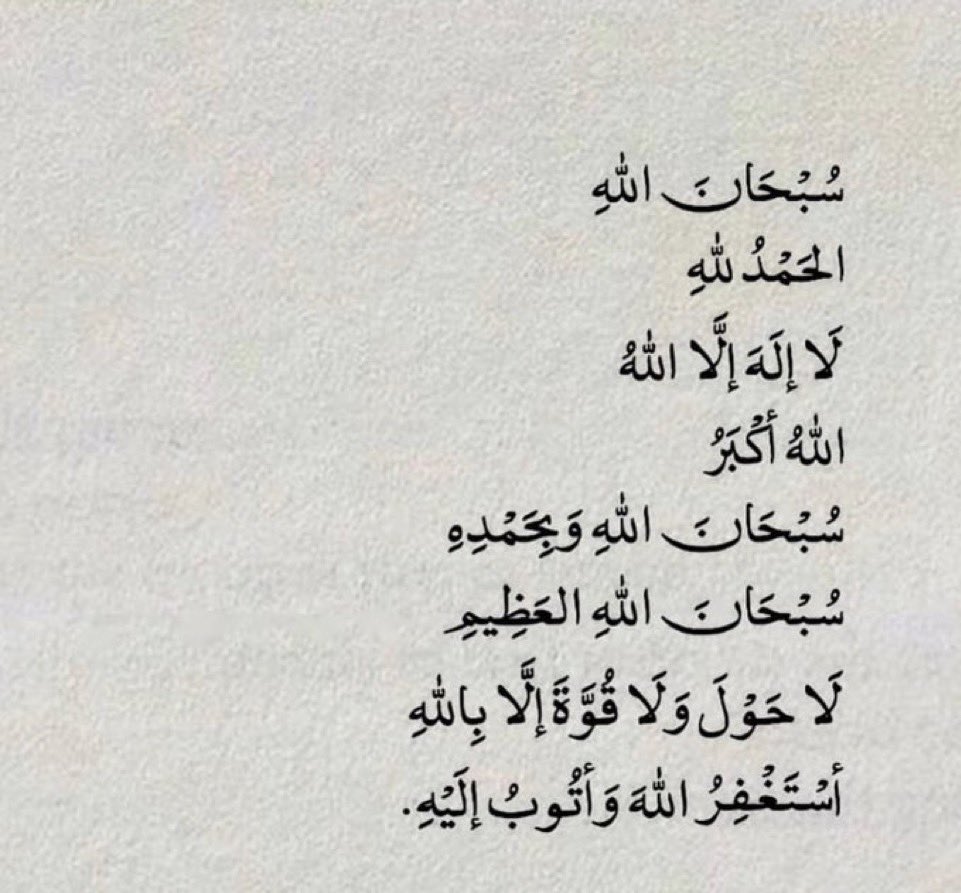 الباقيات الصالحات 🌱