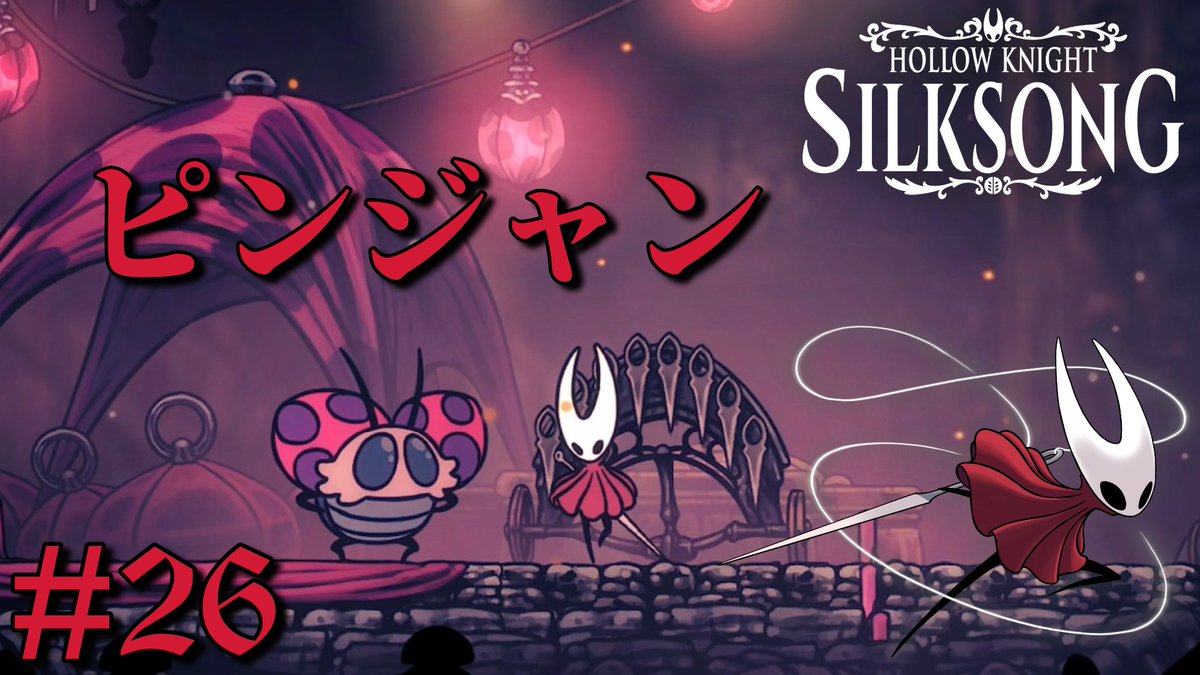 【魔術師の黄金の瞳】シルクペルシャ絨毯　手織り　小鳥の内緒話　未来の行方　暗紅色 輪廻闇妖散華 - song and lyrics by Ali Project | Spotify