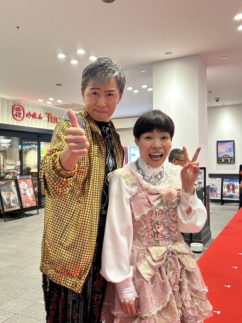 ㊗️㊗️㊗️やったぁ〜👏 今日は「いぃよぉ〜の日✨」11月4日🤗 今日