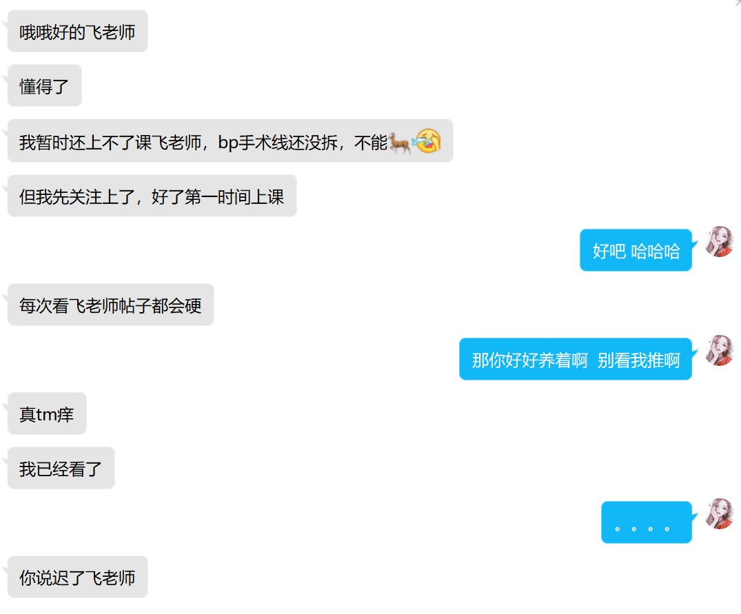 不好意思。。。我不是故意笑的，哈哈哈哈哈哈