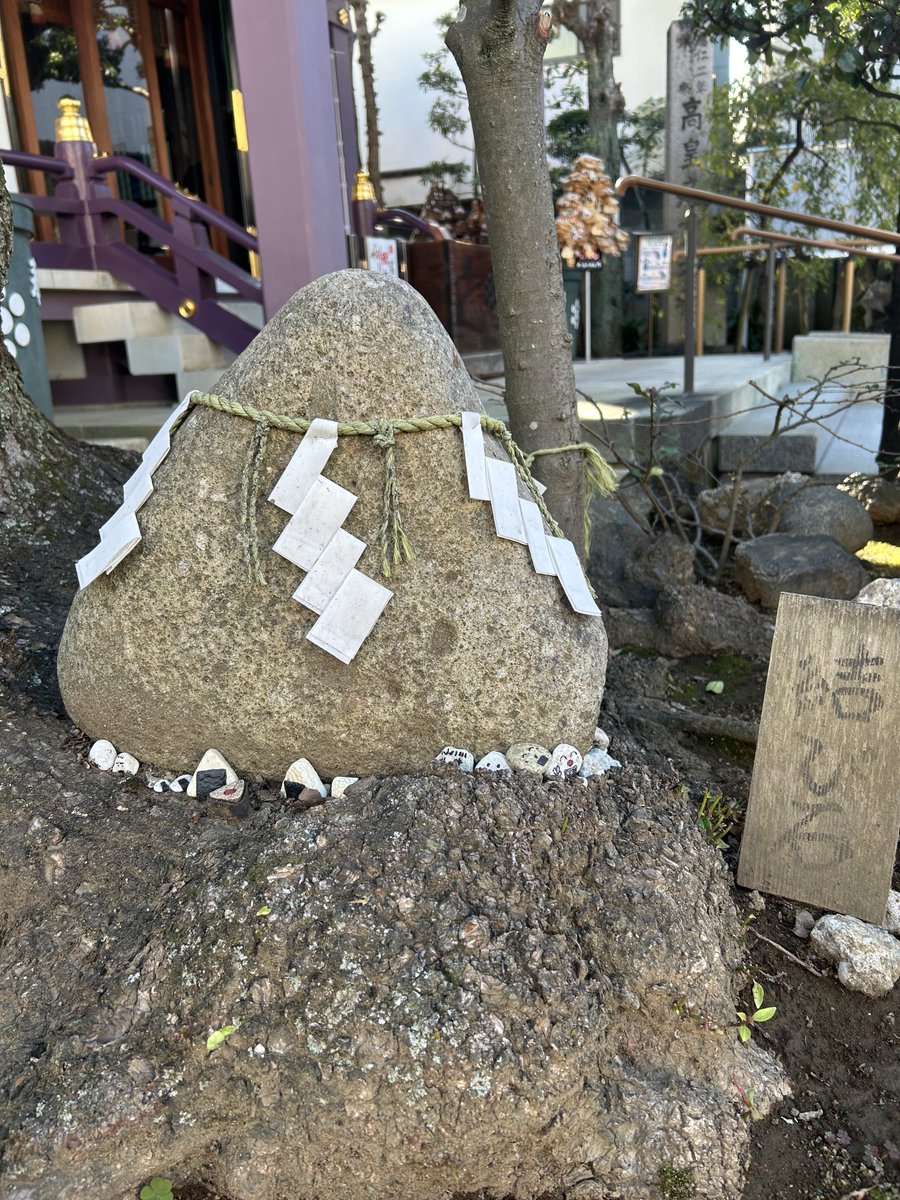 木製老神像 杖と金色の玉 木製老神像 杖と金色の玉 木製老神像 杖と金色の玉 960px