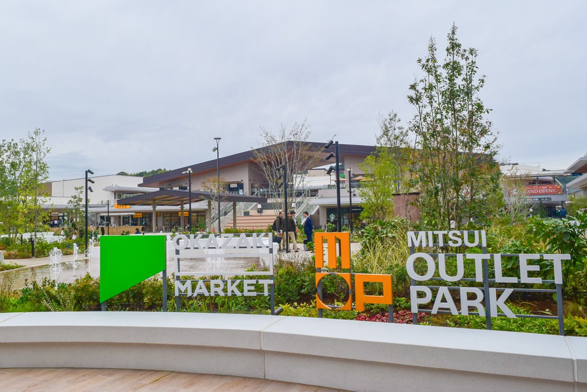 岡崎市観光協会（公式） tweet media