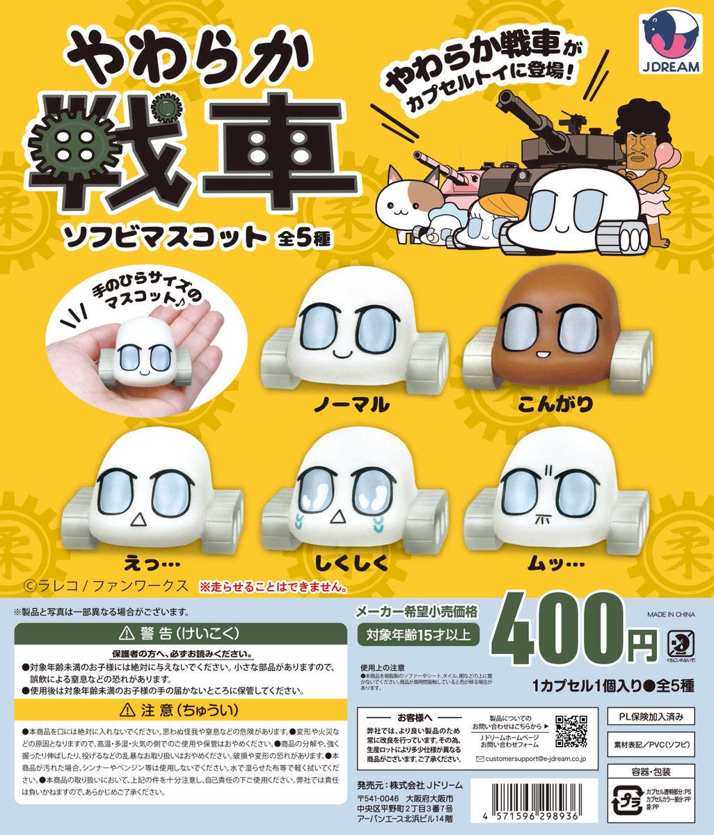 こーじ 小糸製作所 KOITO(コイト/小糸) C-22 P8844 12V21/5W : オートバックス