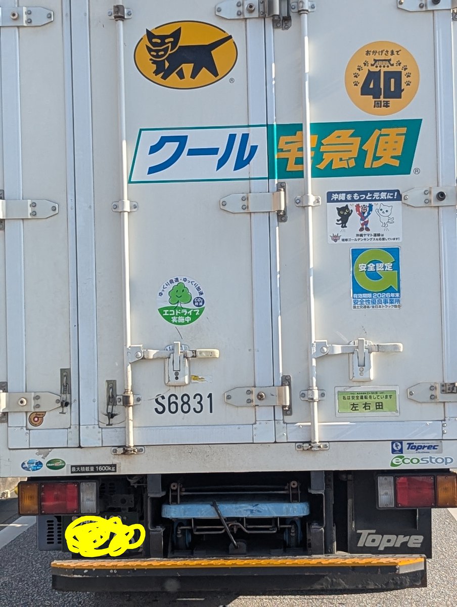 なっけん💉⁵ on X