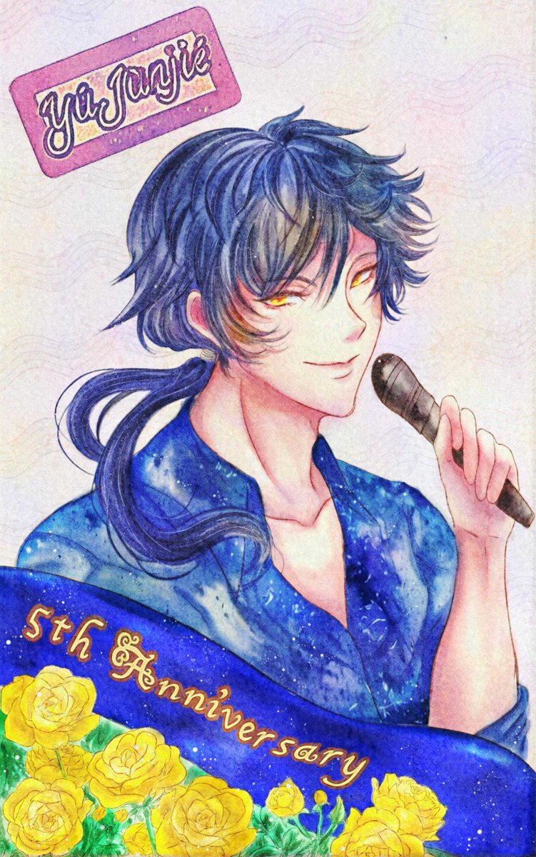 JAE VOCAL PROJECT tweet media