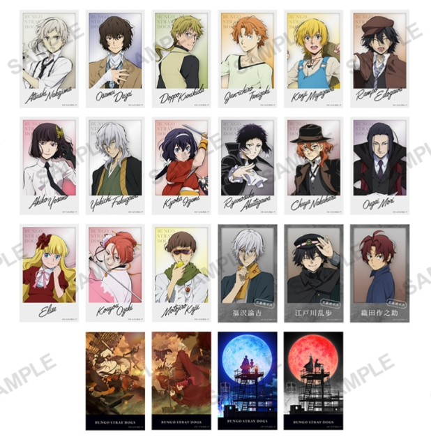 文豪ストレイドッグス グッズ情報 (@bunstgoods1) / Posts / X