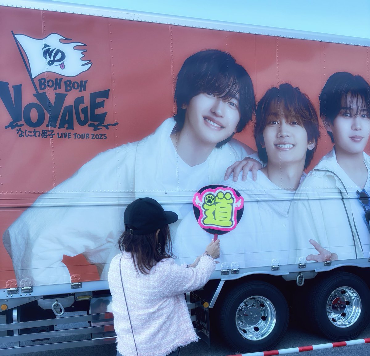 goji_datuji's tweet image. 今年2度目のファンサで無事死亡してきました🩷

娘の面倒見てくれた夫には感謝です

同じライブに9回行きましたが、野球なんてピークで年間60試合以上行ってましたしね...