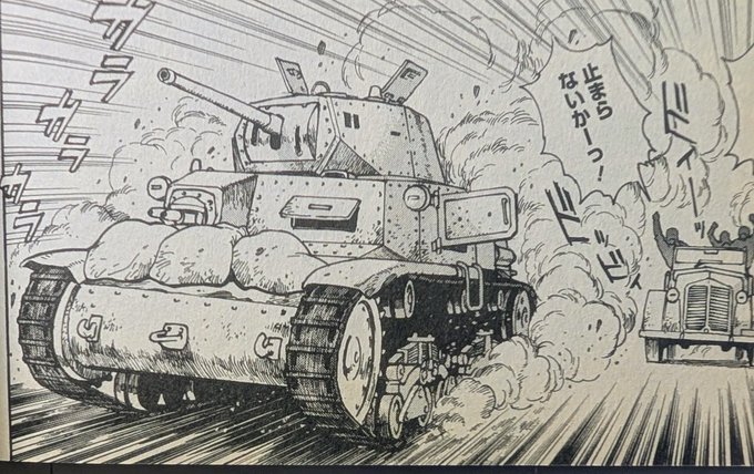 <前RT 泣くほど描いたM13/40だが土嚢とか積んでるのは実車では防御力向上のためだが作画的にはなるべく戦車の描線を減らしたかったから(苦笑)。だから土嚢以上に防御力向上に寄与する予備キャタピラは描かなかった。作画が辛くなるので。