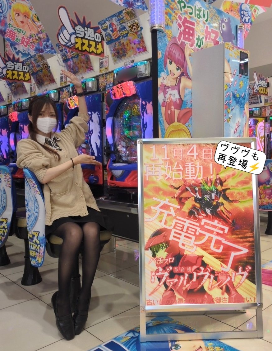 ぼんさま 専用ページ ばしたん】板橋朋哉🐴🍀☔️ on X