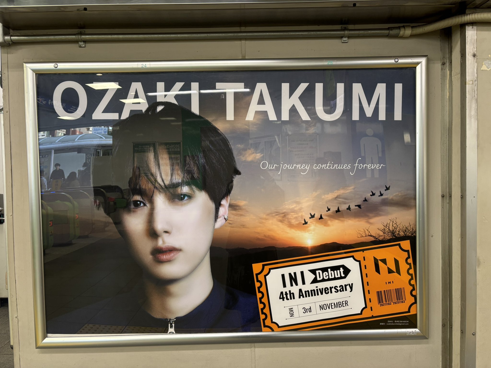 キラキラ太陽_尾崎匠海 - Search / X