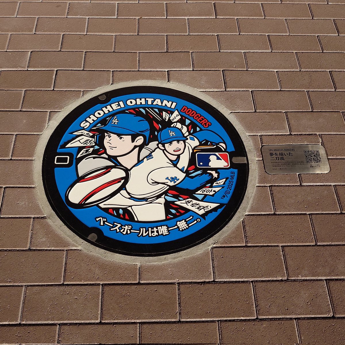 まつたろう (@ANakYnaJLiDdArs) / Posts / X