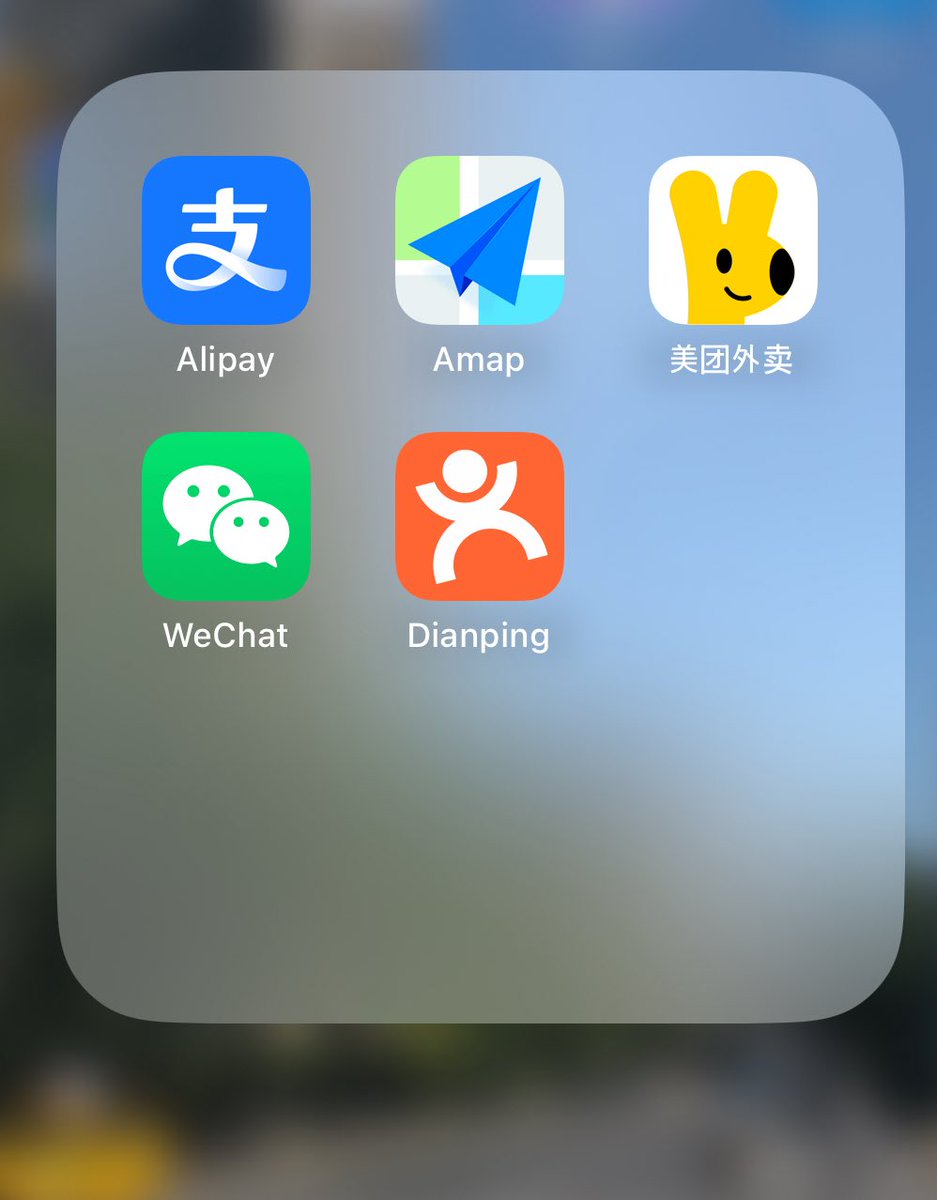 iamkimgosu's tweet image. 맞아 알리페이 안깔면 주문 못해 계산 못하는집 많아 중국여행 전에 이렇게 5개는 꼭 설치해