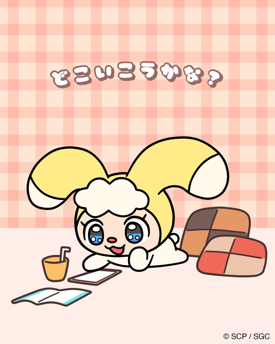 cocochan_nene's tweet image. 明日はネネちゃんとおでかけ～

#ココちゃん #cocochan