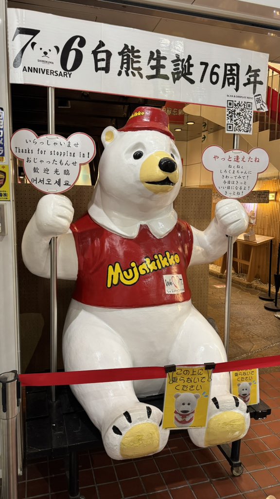 はい（はい）。