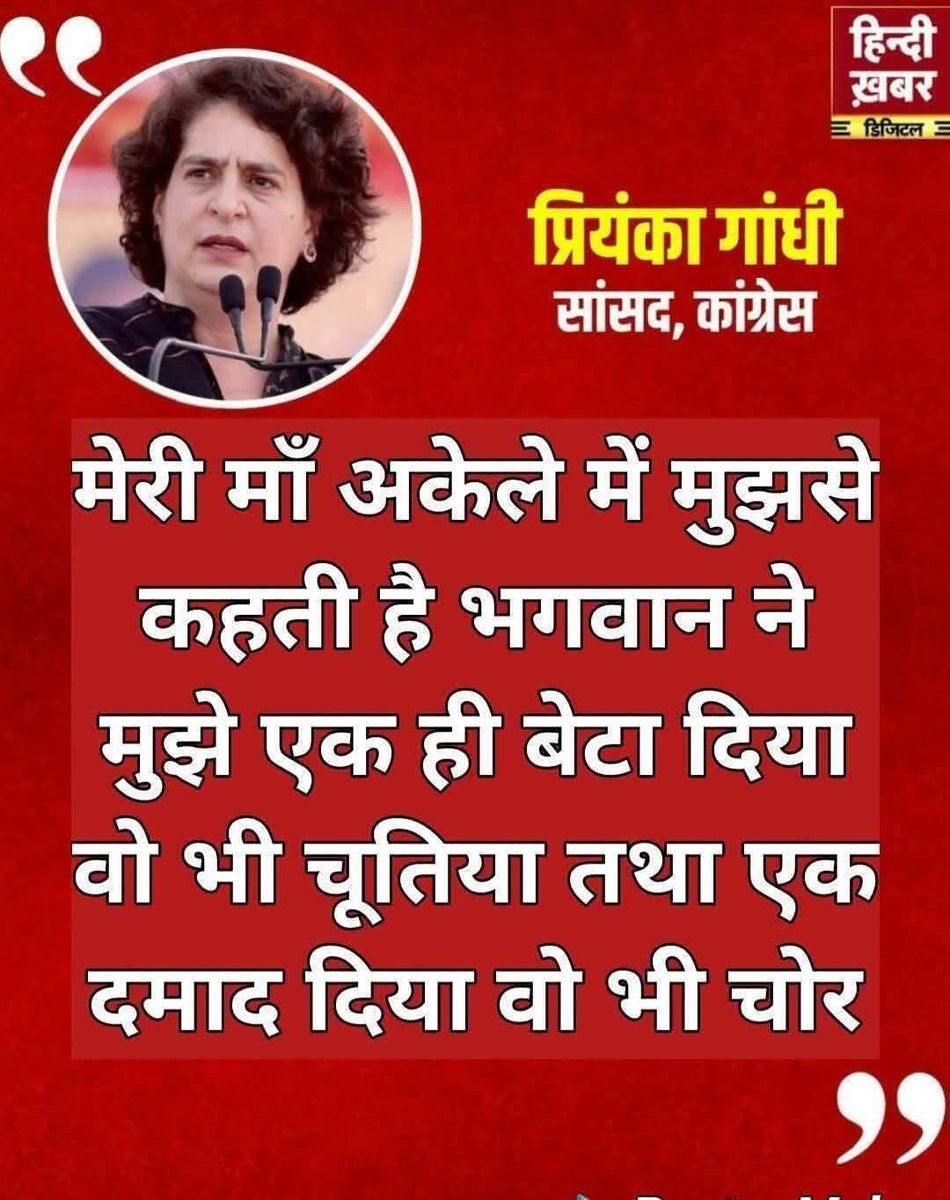 MsAureliaQuark's tweet image. खबर सही है क्या ???😂😂😂