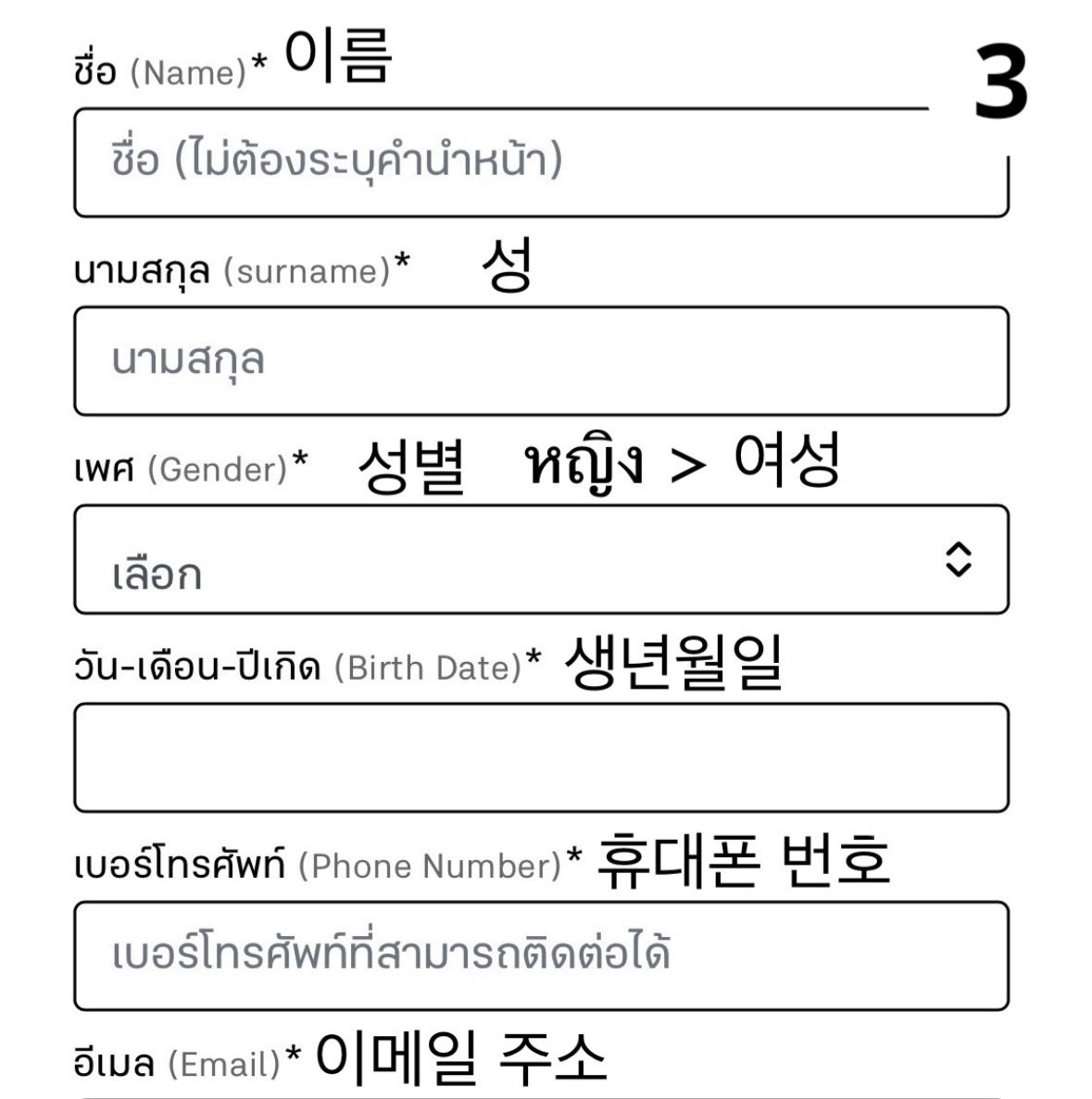010실명인증 /비실명☆텔𝓤𝓑𝓣𝓒99☆⚡️ 010인증 및 해외인증 ⚡️.bcn