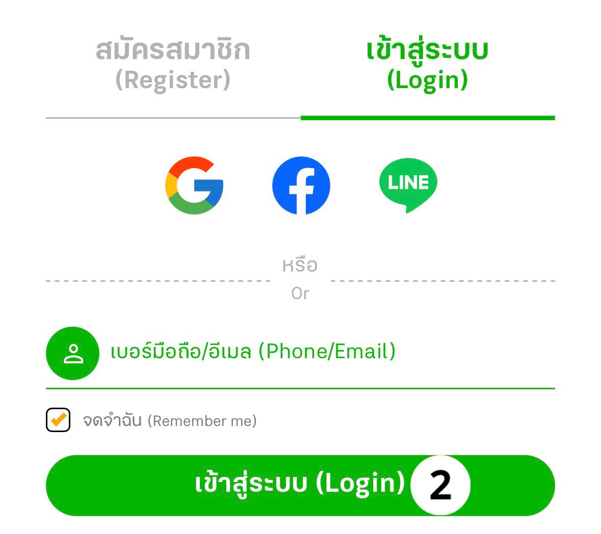 알바천국사업자id ☆텔𝐔𝐁𝐓𝐂𝟗𝟗☆네이버밴드 모바일용 id.xrb