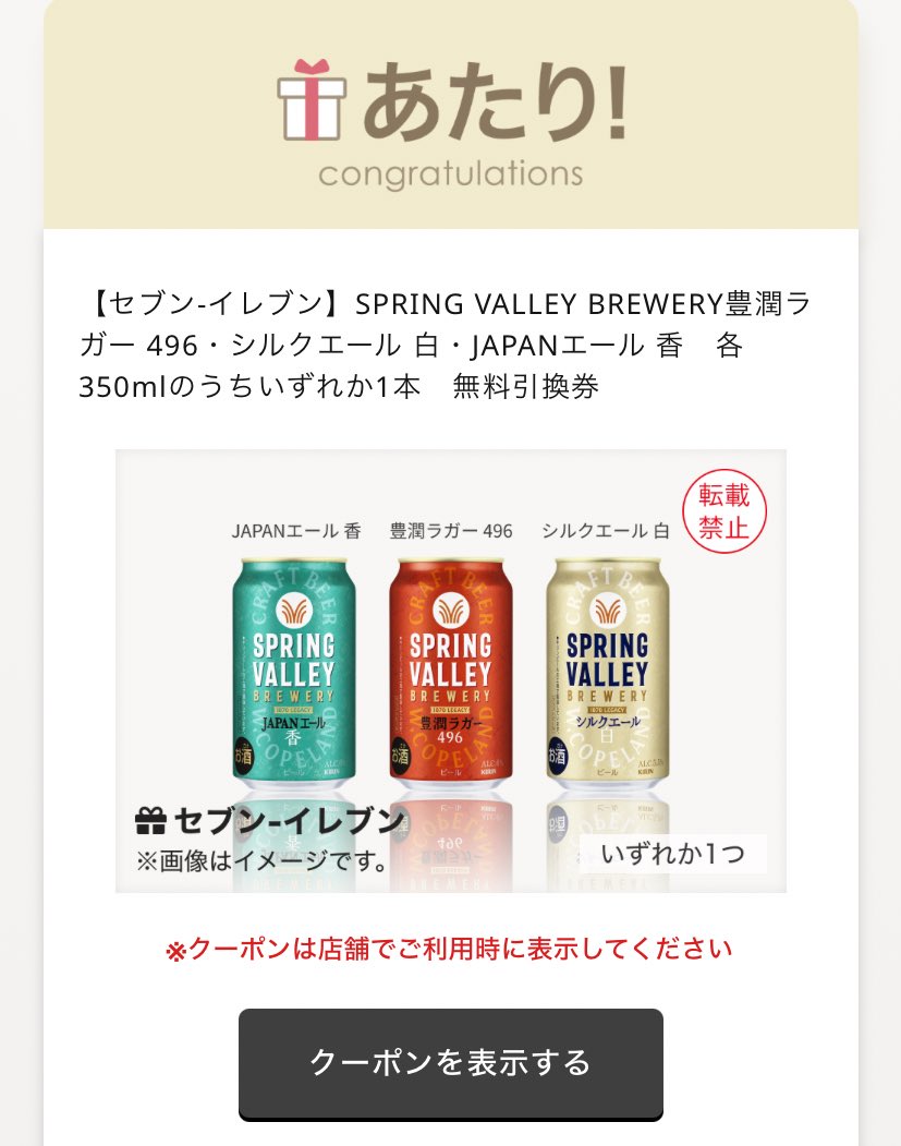 ベリー(本日限定) まさめろ on X