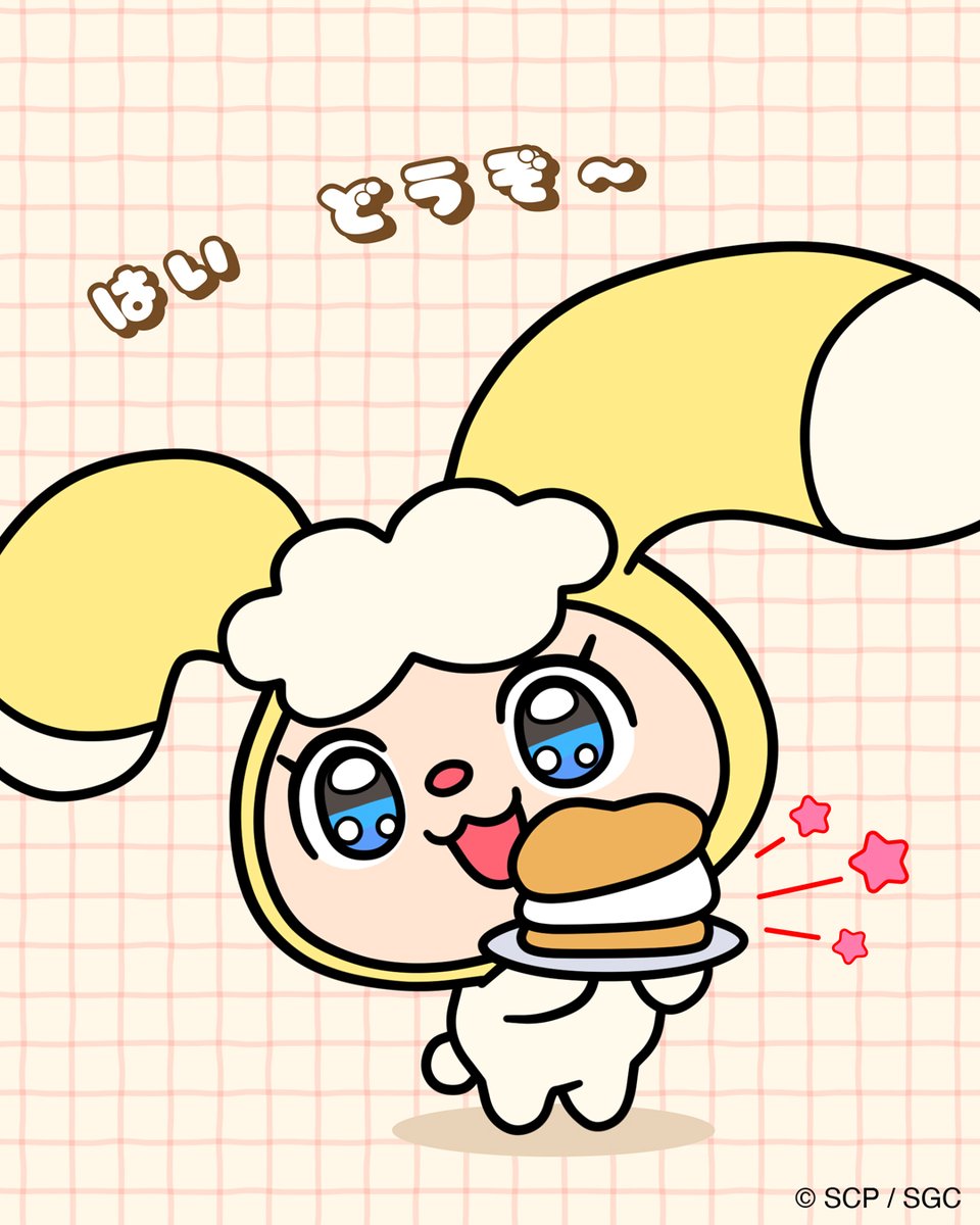 cocochan_nene's tweet image. がんばるきみに💛

#ココちゃん #cocochan