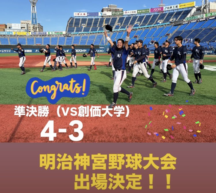 YasushiSakata (@Ohyashimanokuni) / Posts / X