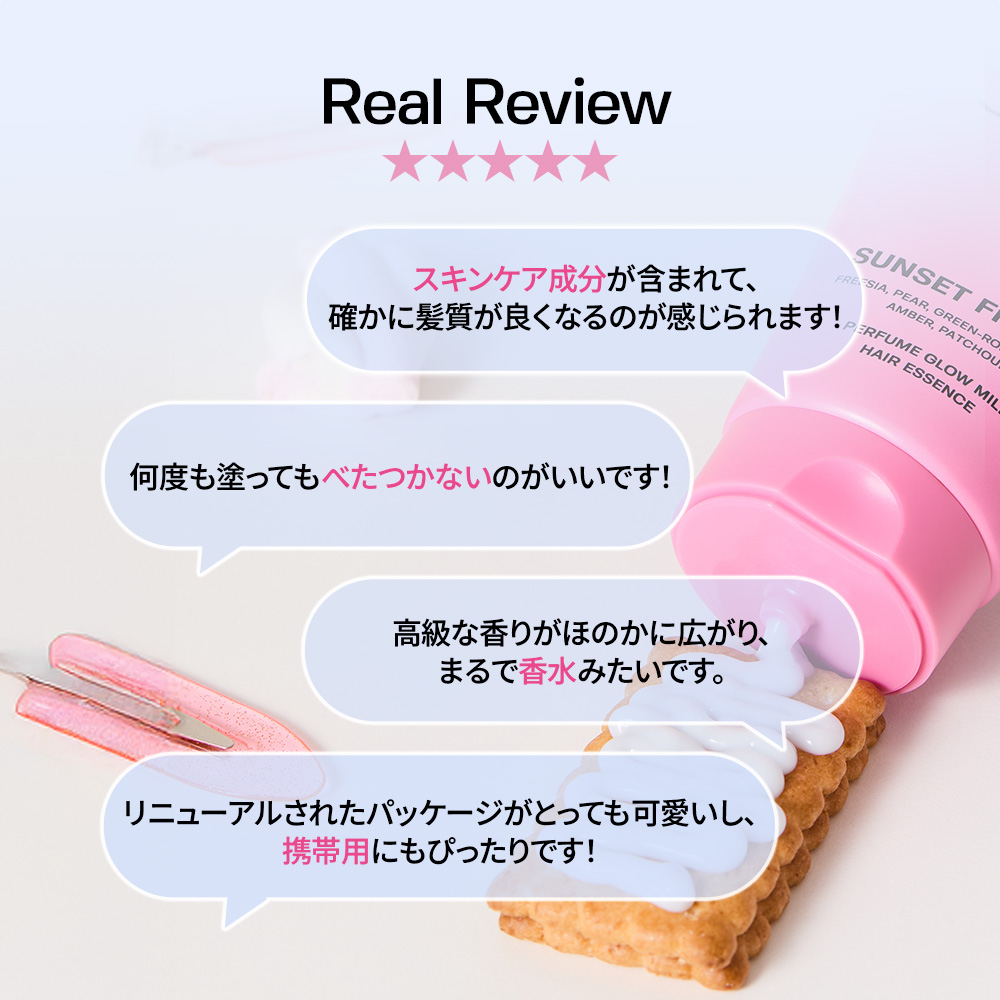 ⭐︎5/6まで限定値下げ⭐︎ 【総額10万円以上】コスメ85点まとめ売り 楽天市場】アウトレット オリヒロ 低分子ヒアルロン酸+30倍濃密