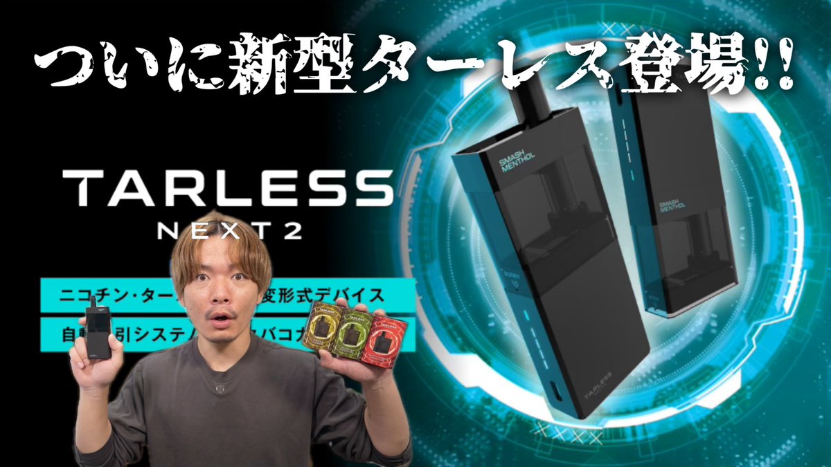 こーへい by ホリック TV@YouTube (@horick_tv) / Posts / X