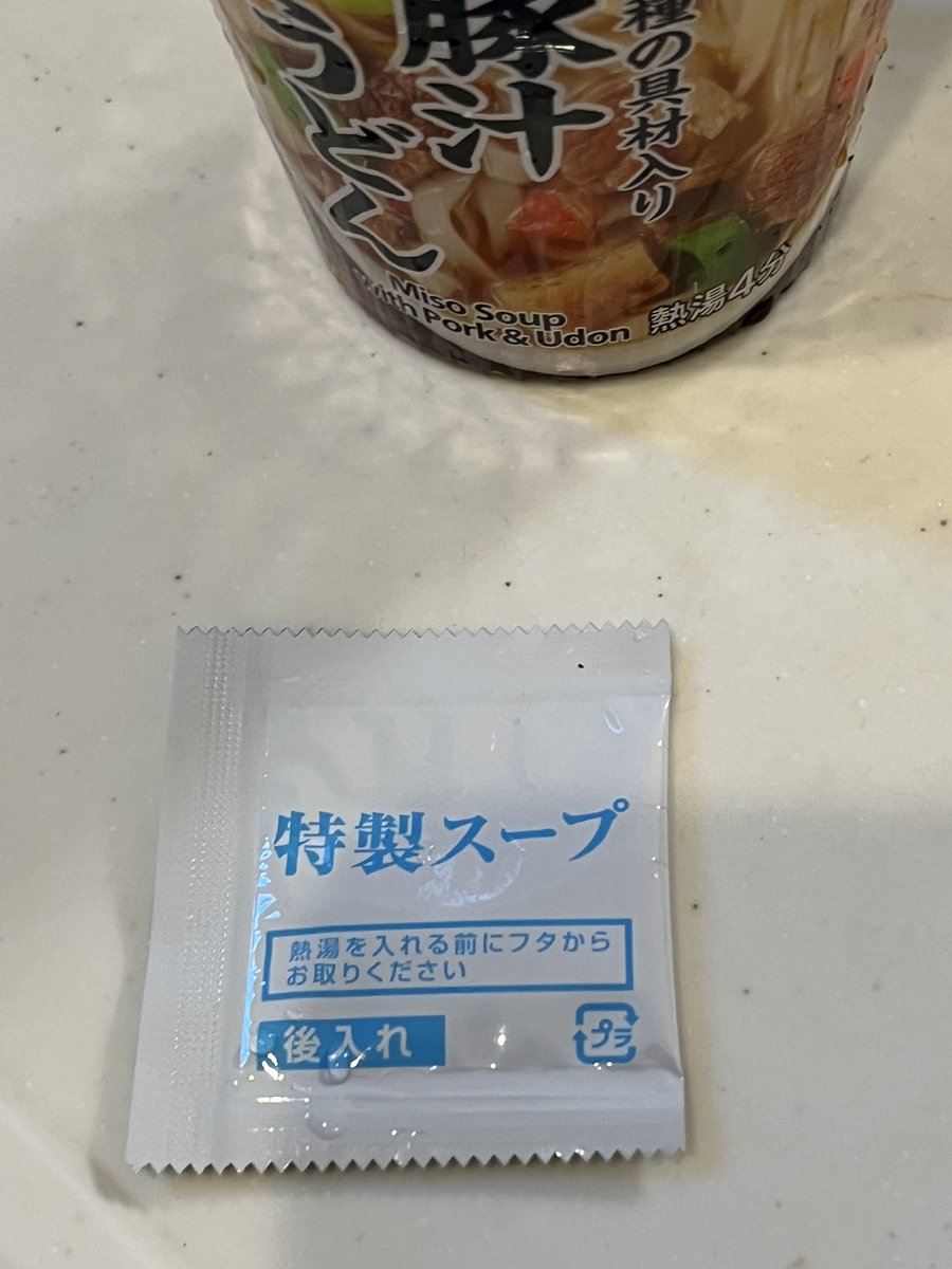 みなさん連休明けの昼下がりいかがお過ごしでしょうか
ぼくは食べ終えたカップ麺をゆすいでたら真横にありえないものを見つけてしまいました
終わりですね