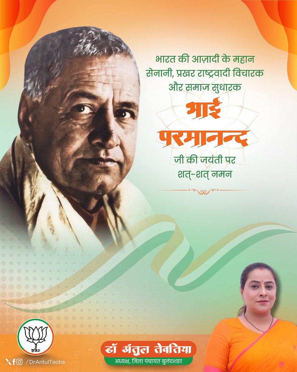 Dr. Antul Teotia tweet media