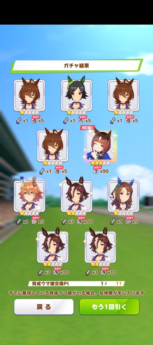 夜鯖 tweet media