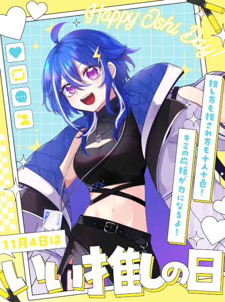 ゆっちょ⚡️ VTuber (@YucchoV) / Posts / X