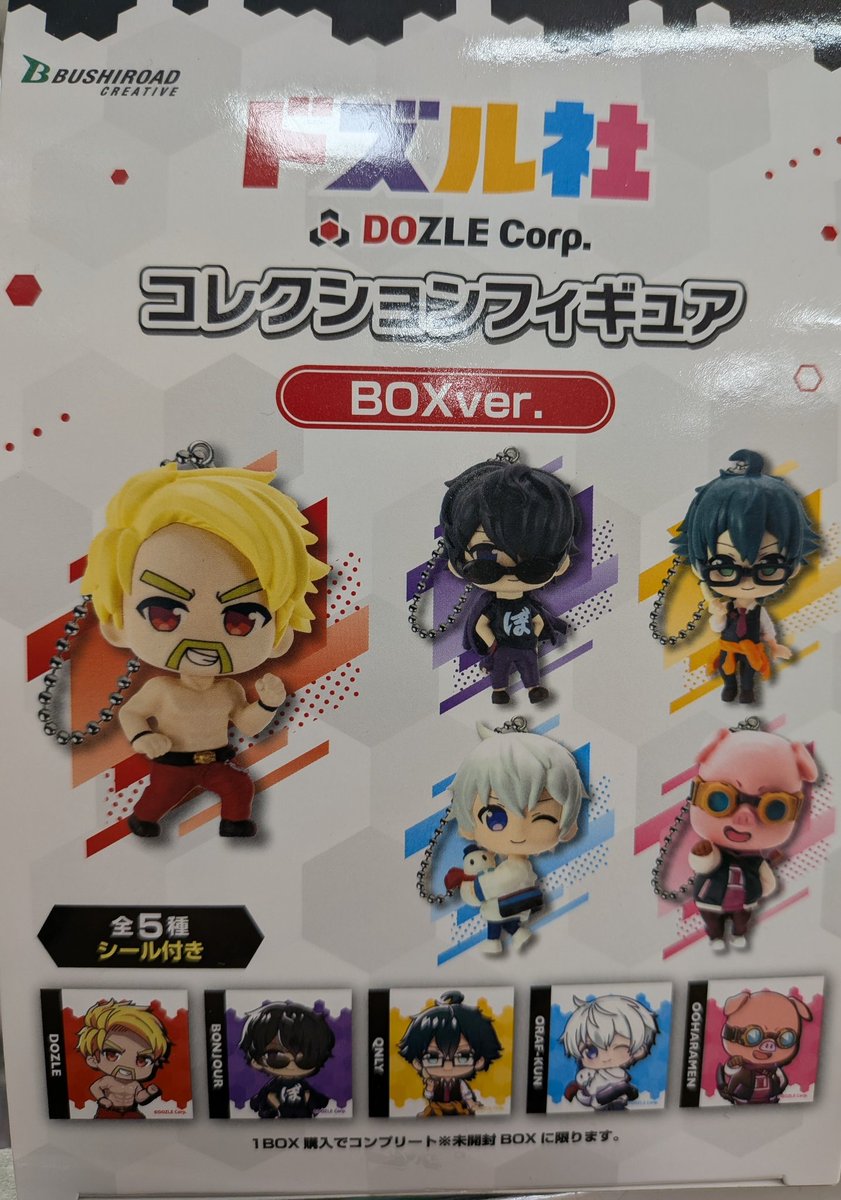 イエローサブマリン 千葉店 on X