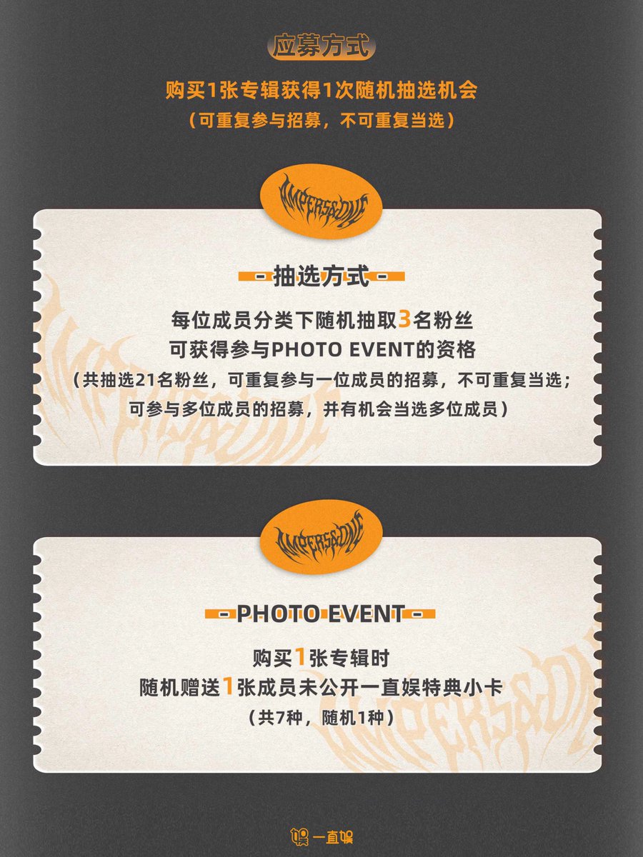 一直娱 (@withfansyizhiyu) / Posts / X